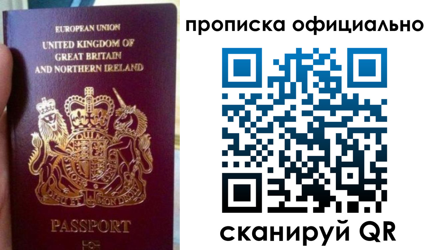 временная регистрация гарантия в Дагестанских Огнях