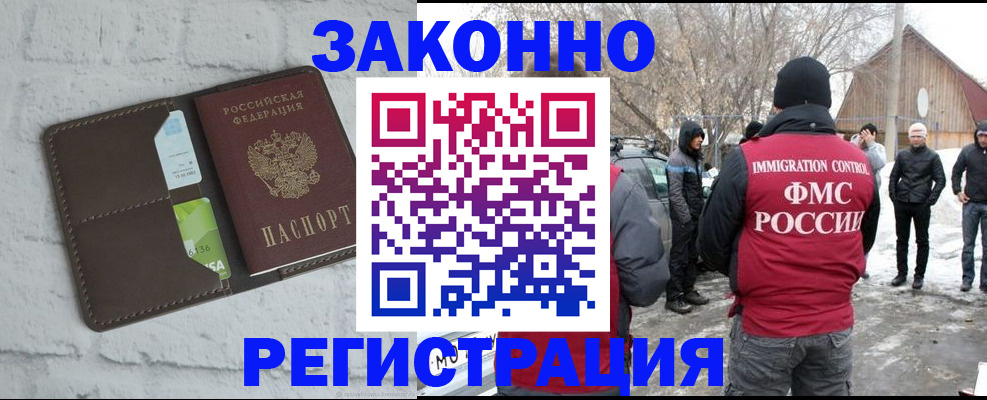 временная регистрация адрес в Дагестанских Огнях