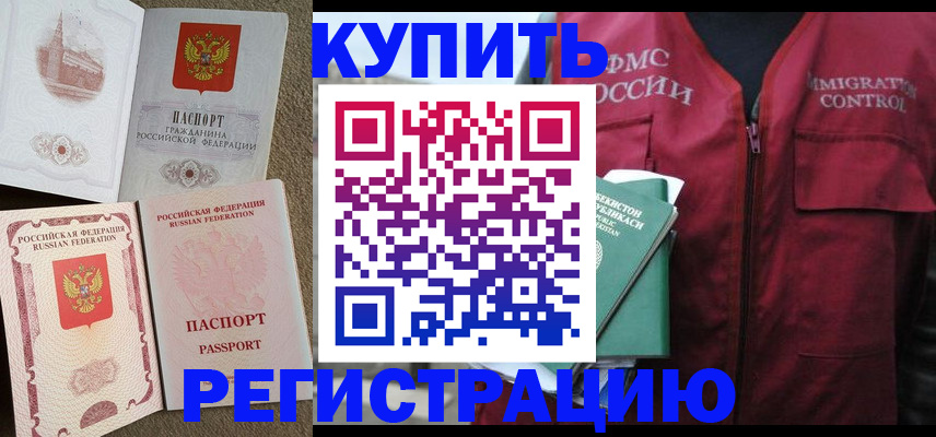 пропишу в квартире в Дагестанских Огнях
