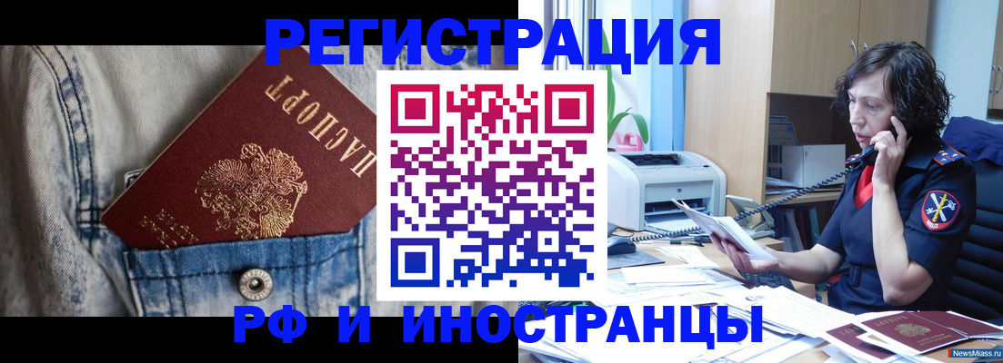 временная регистрация недорого в Дагестанских Огнях