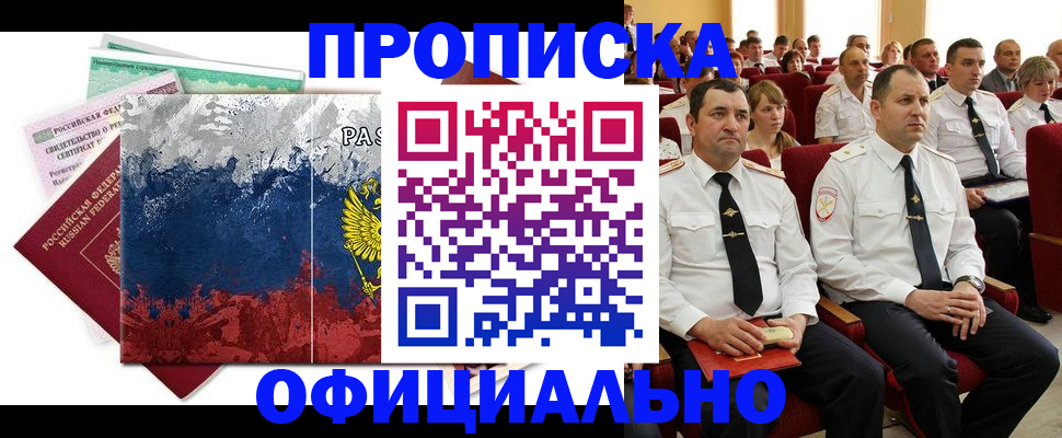 регистрация в Дагестанских Огнях