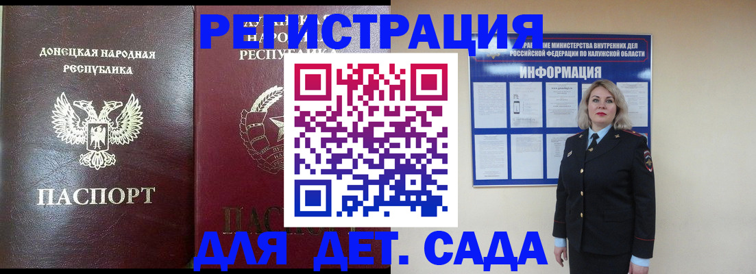 прописка в квартире в Дагестанских Огнях